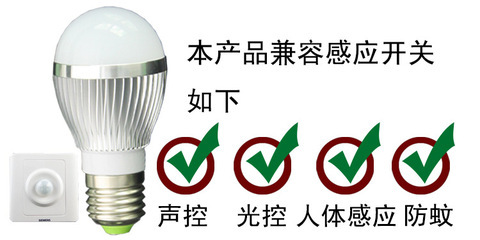 【同興 LED球泡燈 超亮 防蚊 節(jié)能燈泡 3W / 300LM 廠家直銷 批發(fā)】價格,廠家,圖片,LED球泡燈,深圳市同興光電-