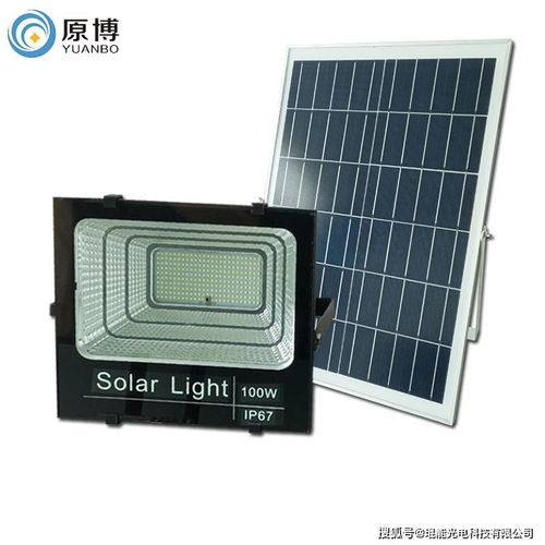 銷(xiāo)售戶外照明節(jié)能產(chǎn)品